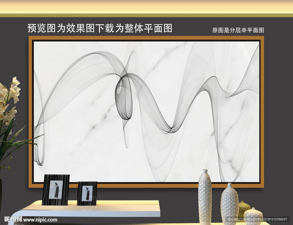 新中式线条装饰画
