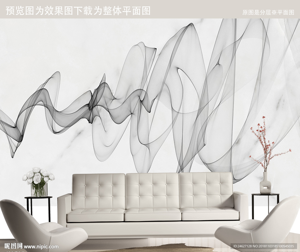 水墨山水画