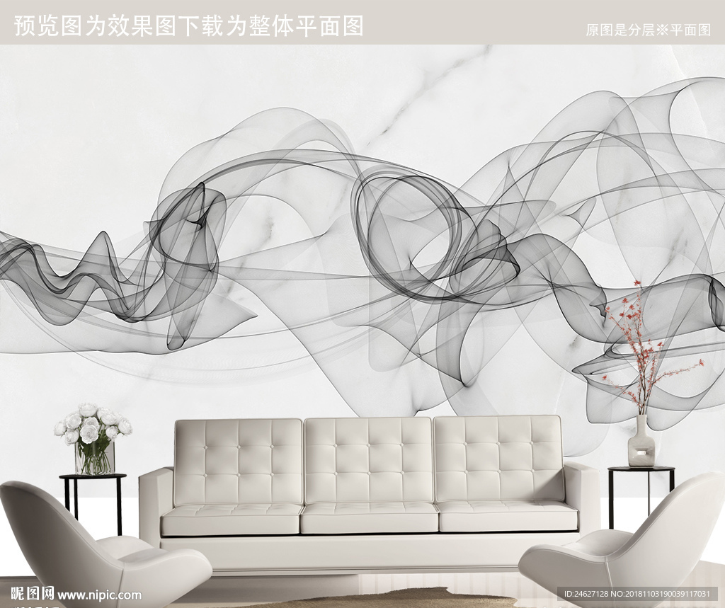 北欧客厅装饰画