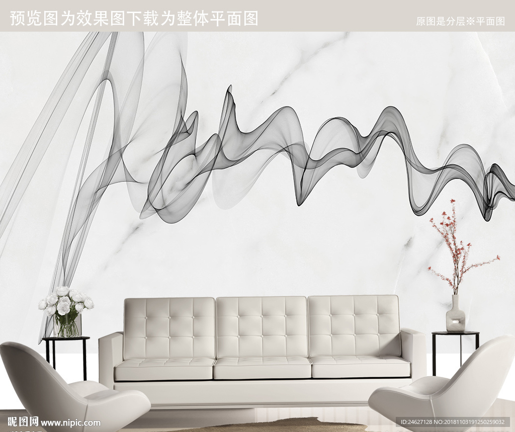 新中式山水画