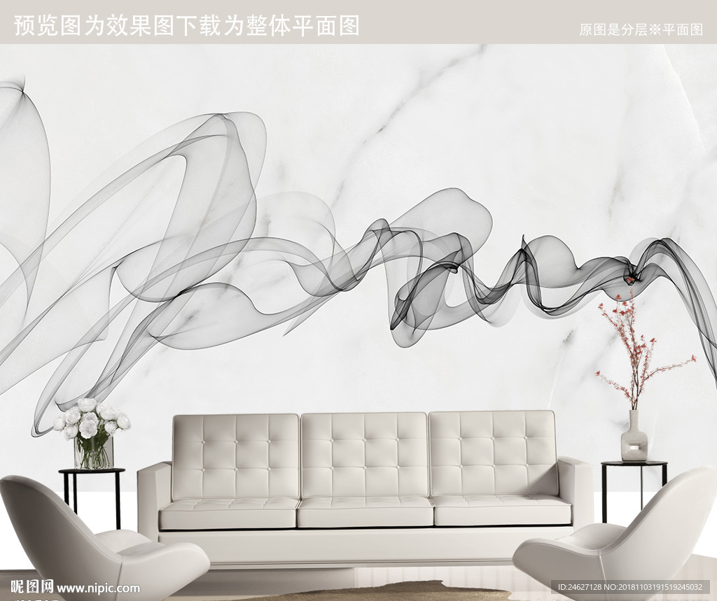 简约线条