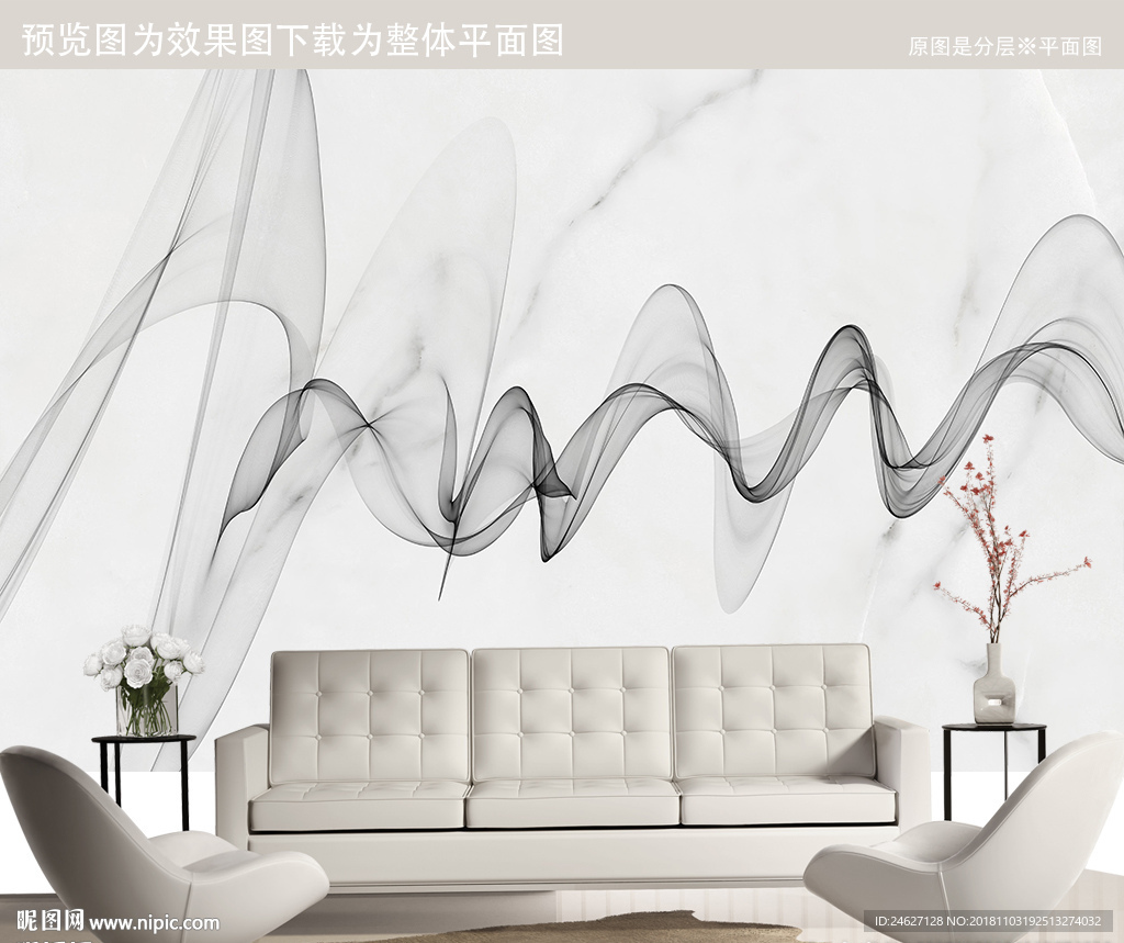 黑白条纹线条山水