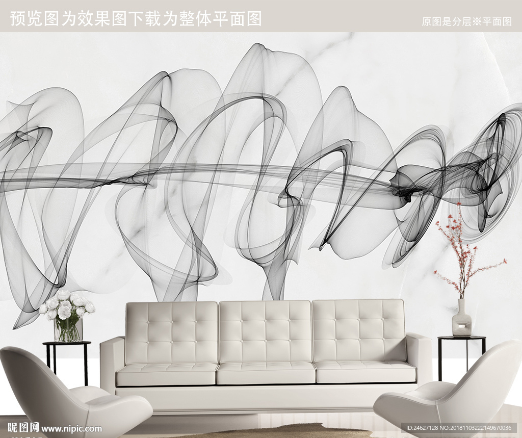 大理石现代装饰画