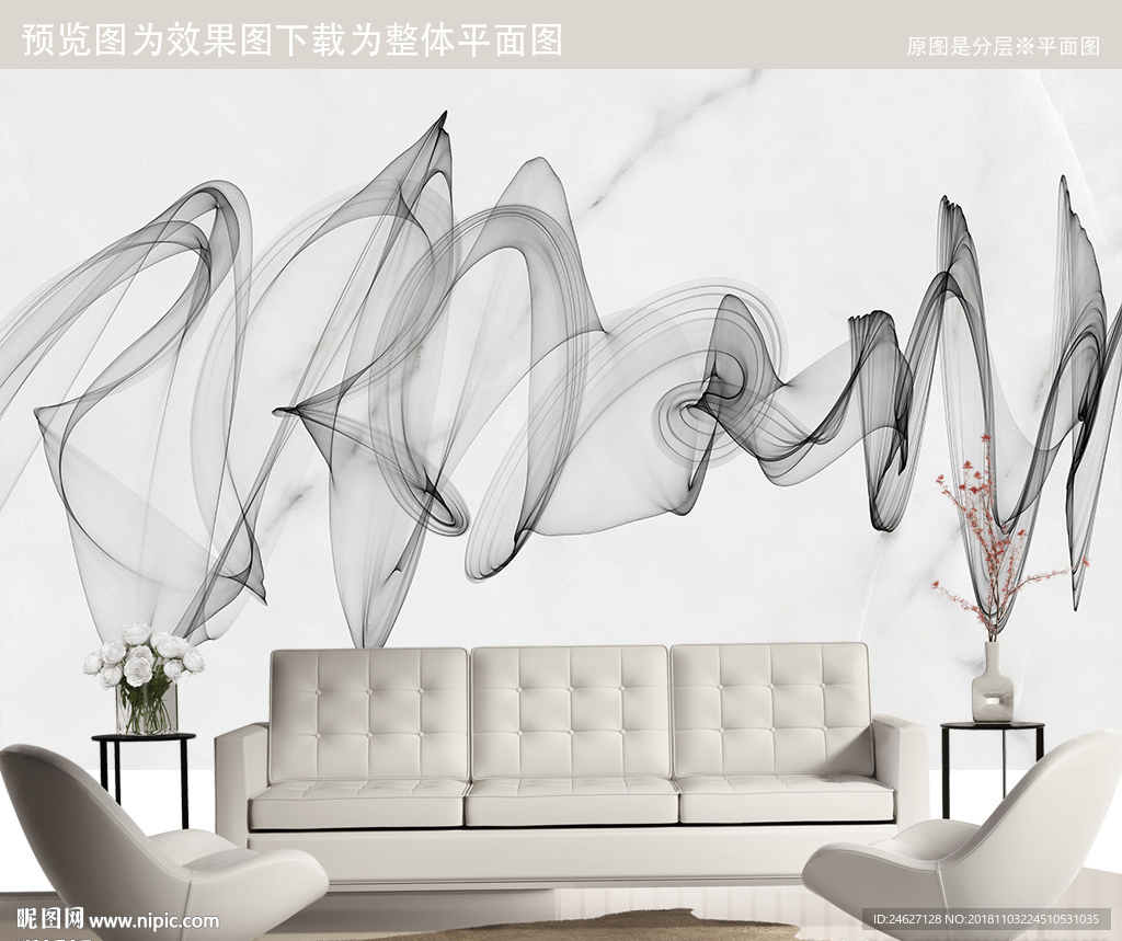 水墨画