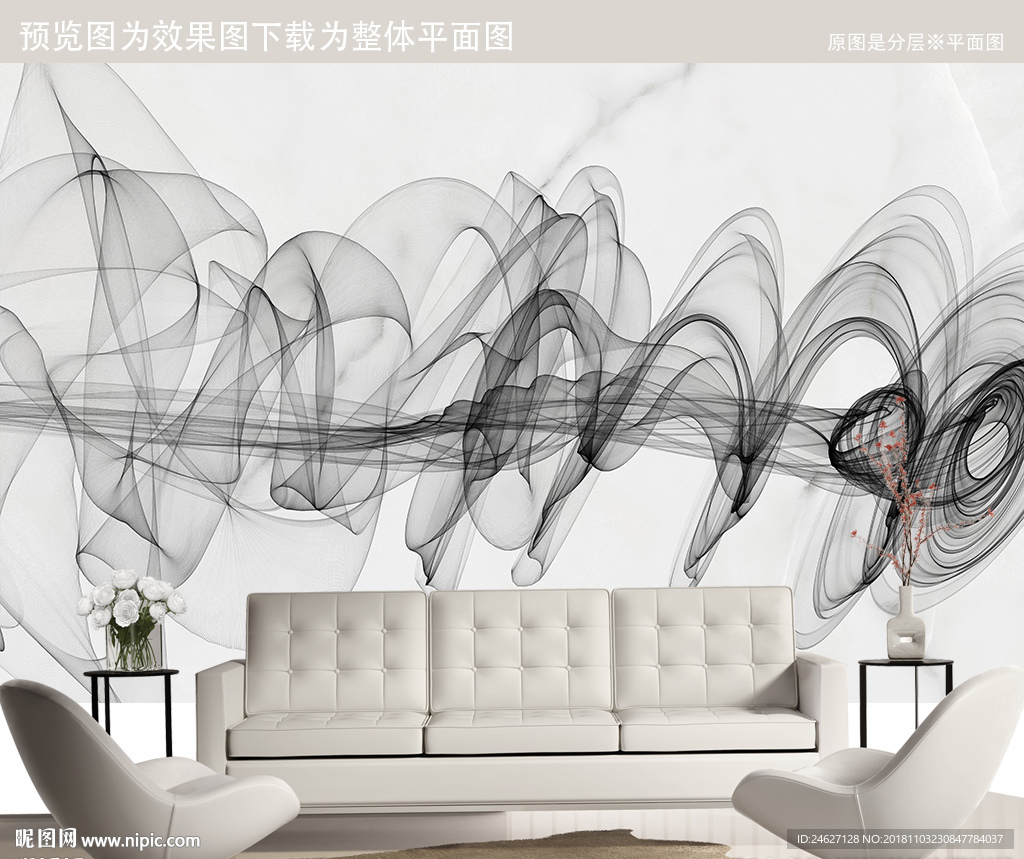 抽象黑白装饰