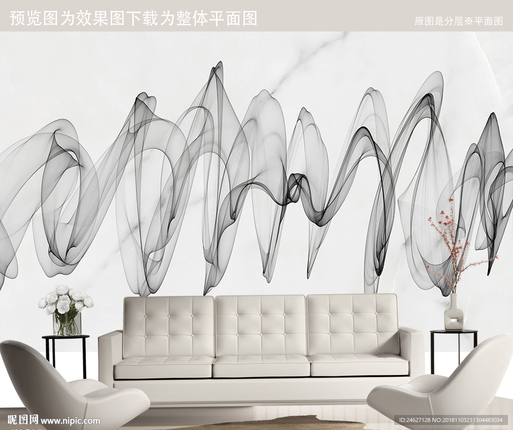 瓷砖线条背景墙