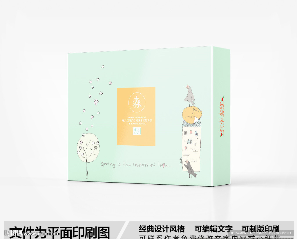 卡通包装设计
