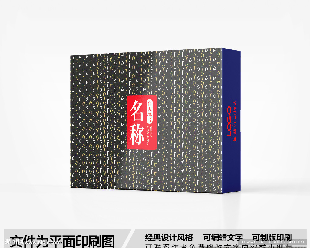 简约包装设计