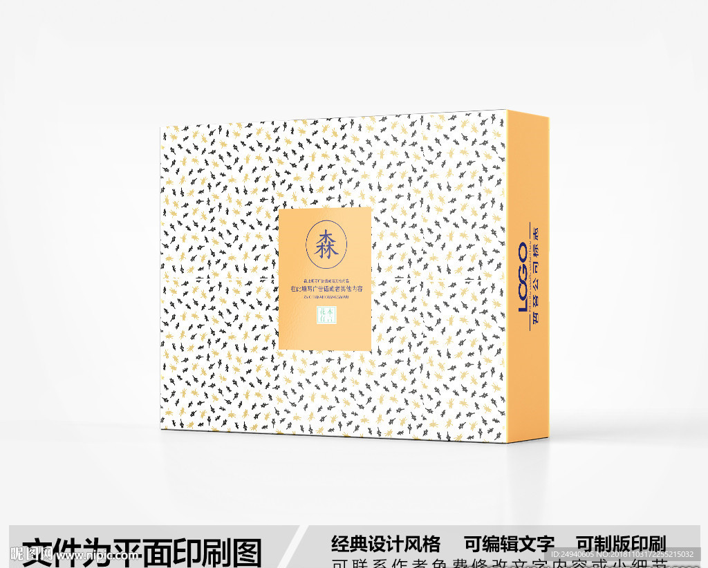 简约包装设计