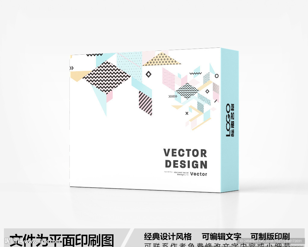 科技风包装盒设计
