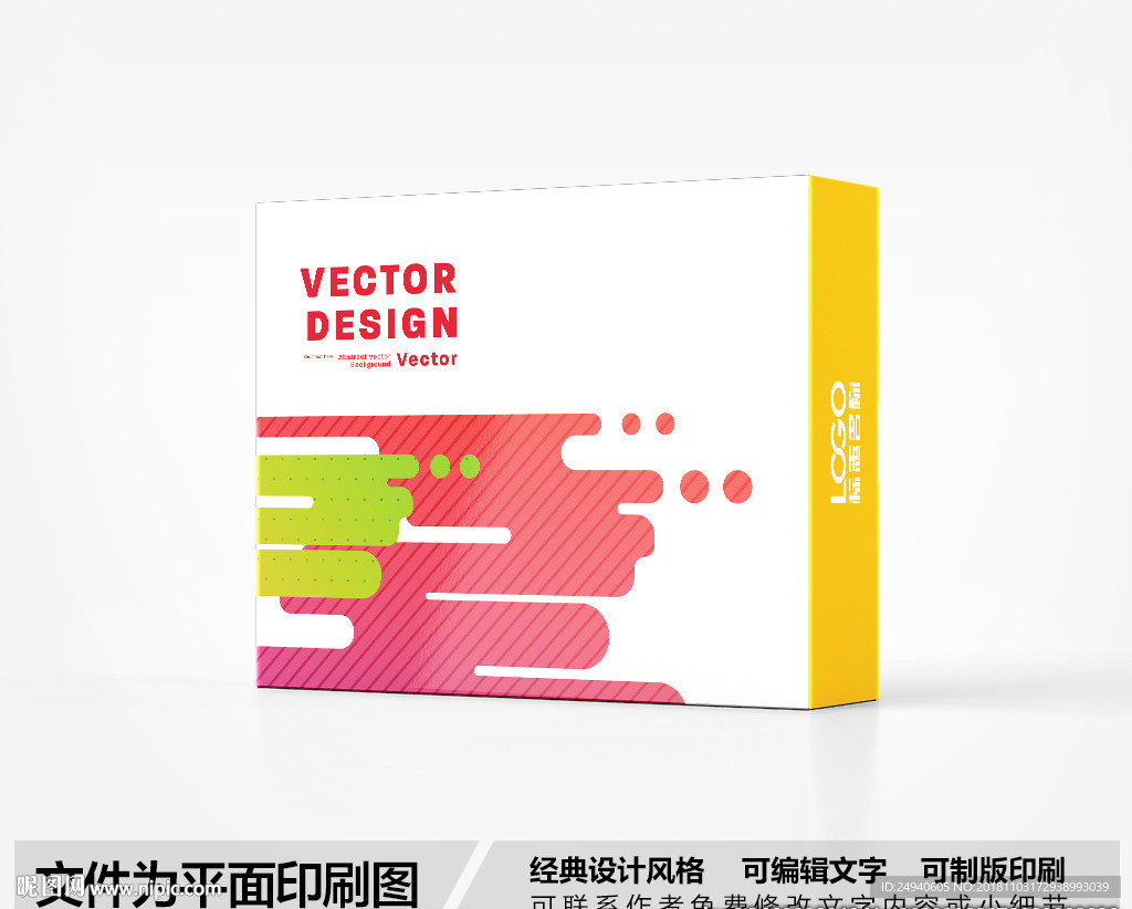 科技包装盒设计