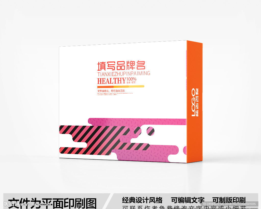 科技风包装盒设计