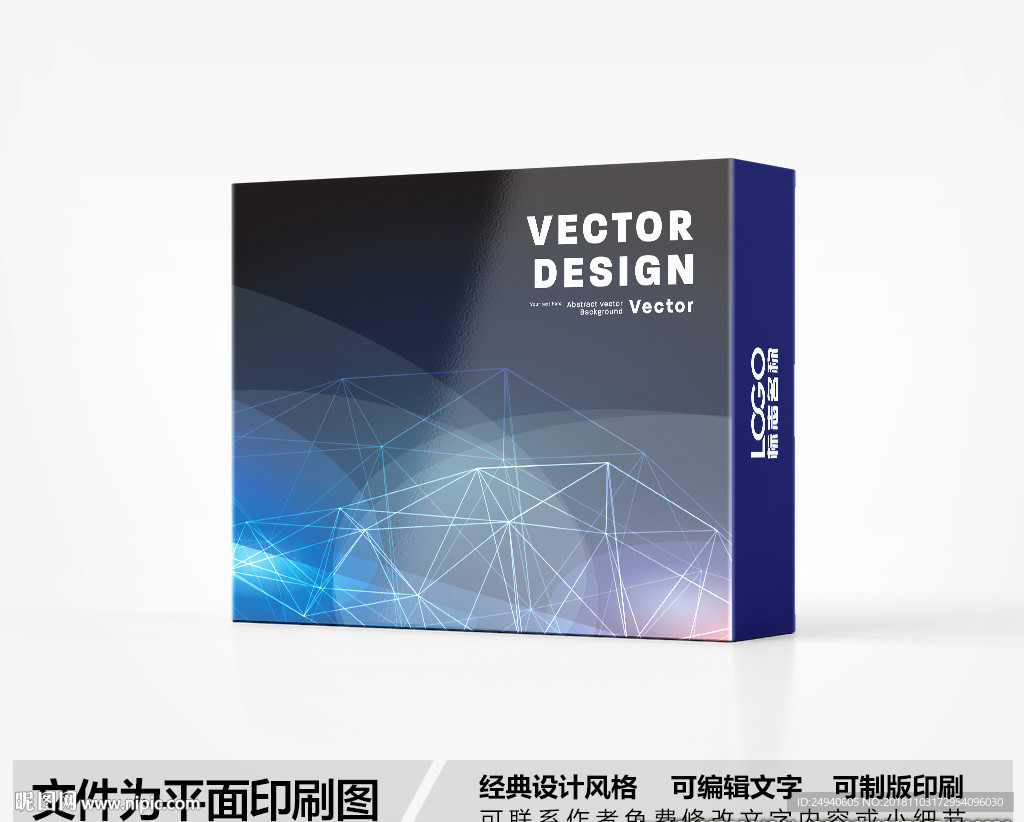 简约包装盒设计