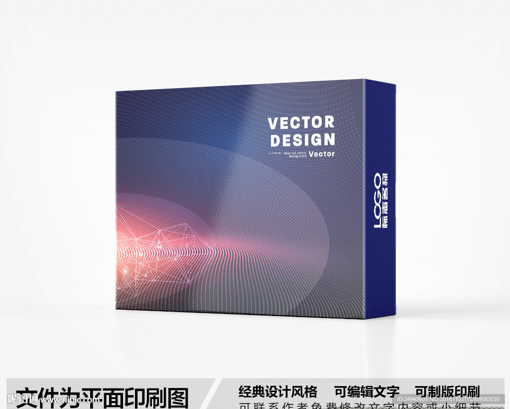 科技包装盒设计