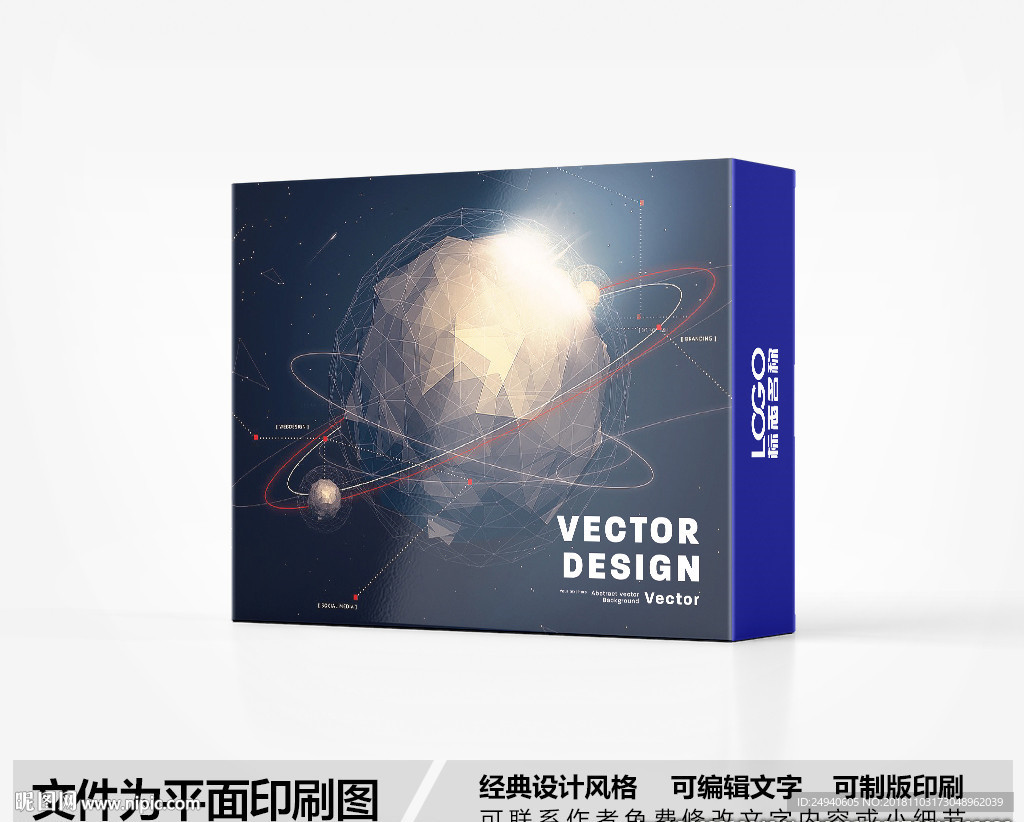 科技风包装盒设计