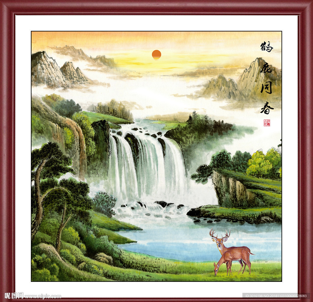 山水国画