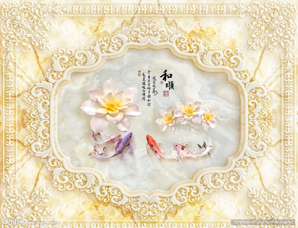 新中式花朵浮雕立体背景墙