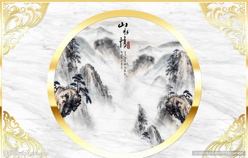 新中式水墨山水浮雕立体背景墙