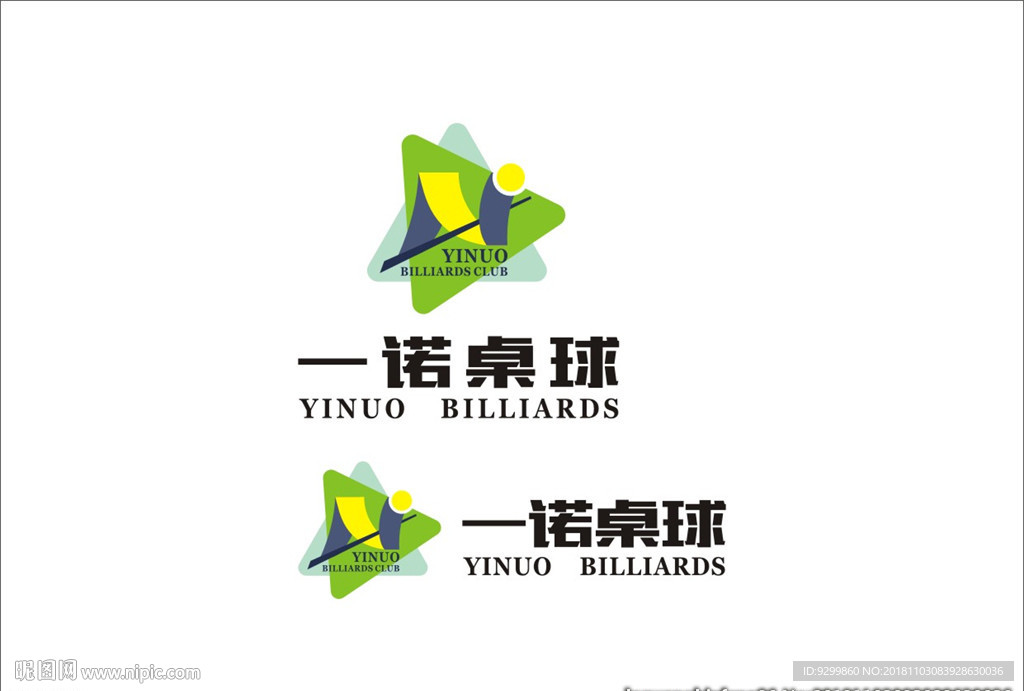 一诺桌球logo