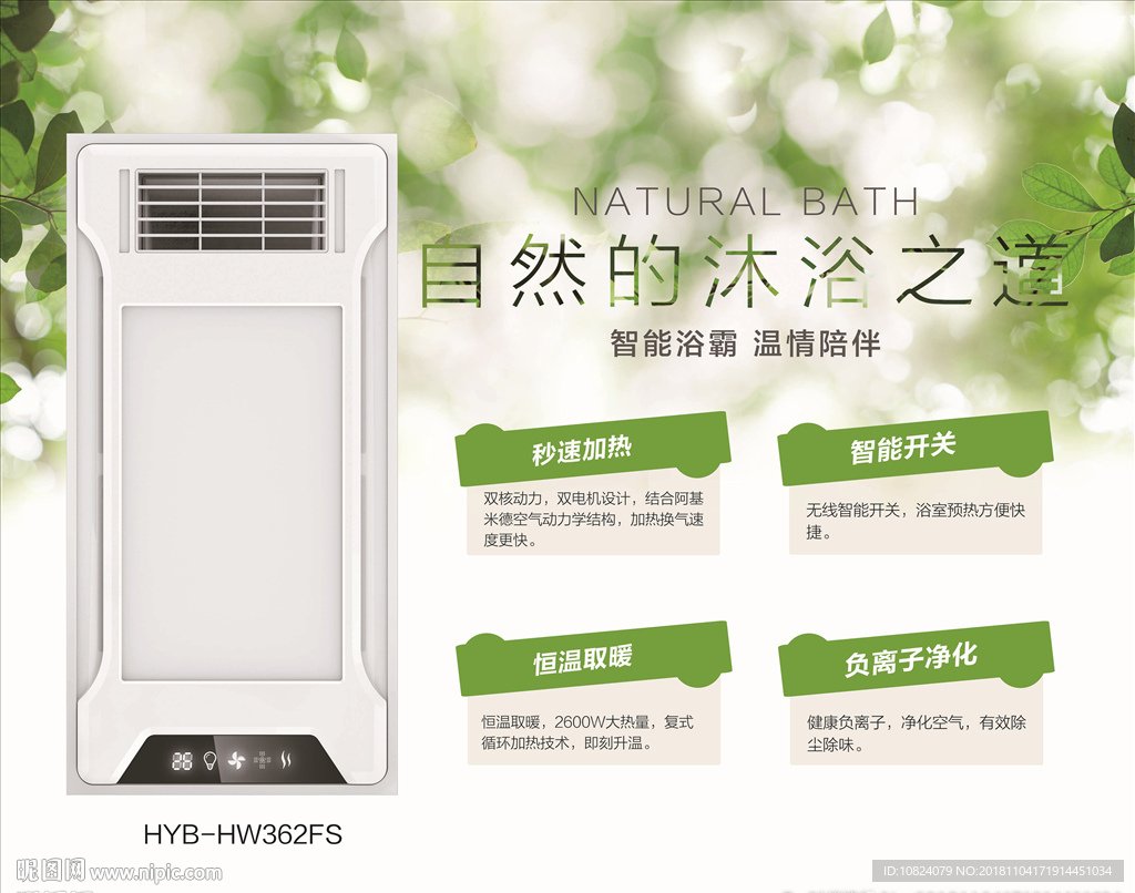 温情陪伴