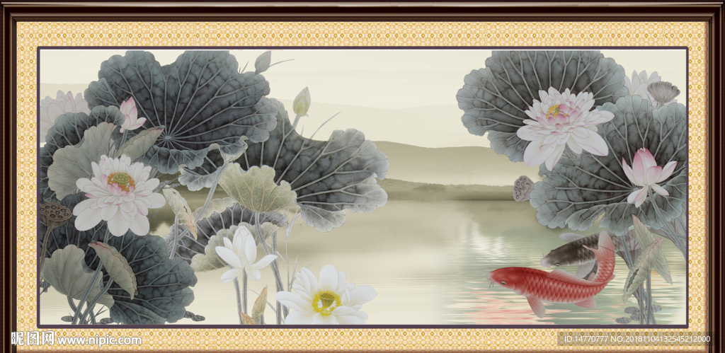 九鱼图 荷花