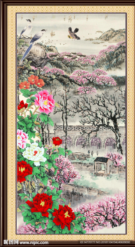 花开富贵