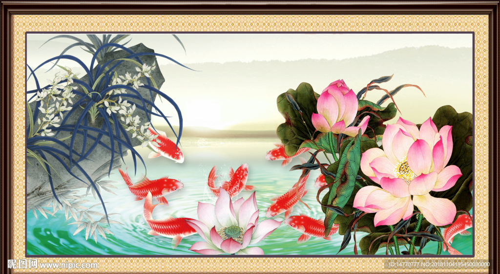 九鱼图 荷花 荷花图