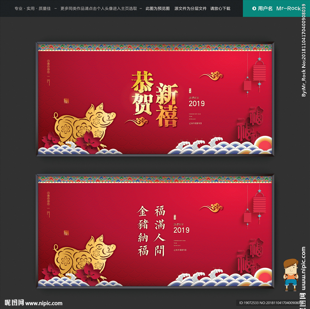 新年
