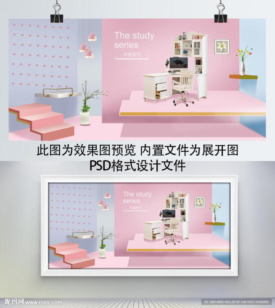 春季上新