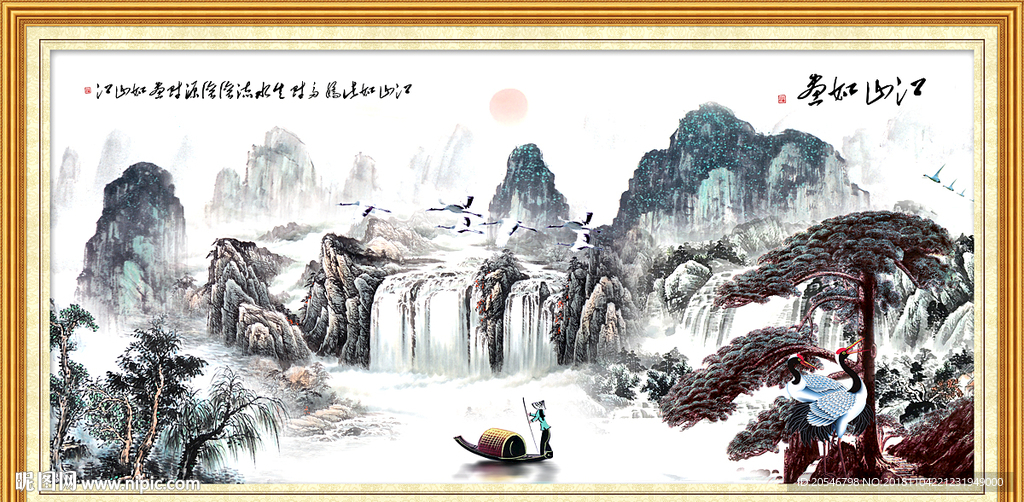迎客松