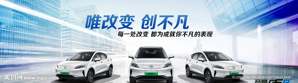 汽车展览会