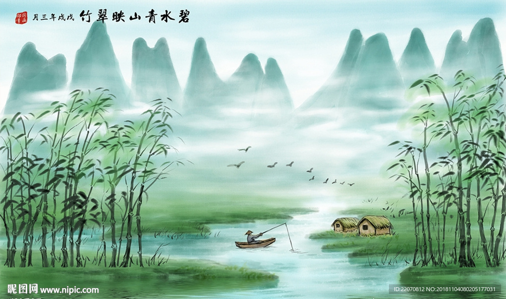 唯美手绘风景竹林背景墙