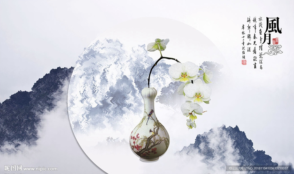 中式创意花瓶装饰背景墙