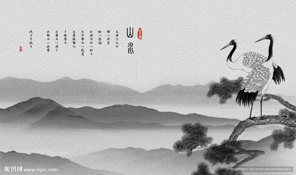 中式创意松枝松鹤山水背景墙