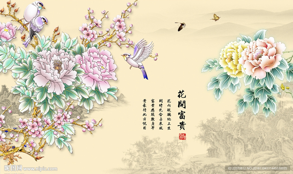 中式家和富贵牡丹背景墙