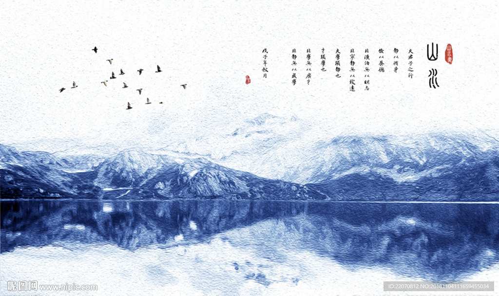 中式蓝色抽象山水日出背景墙