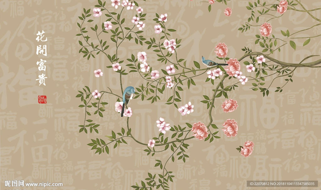 中式手绘工笔花鸟背景墙