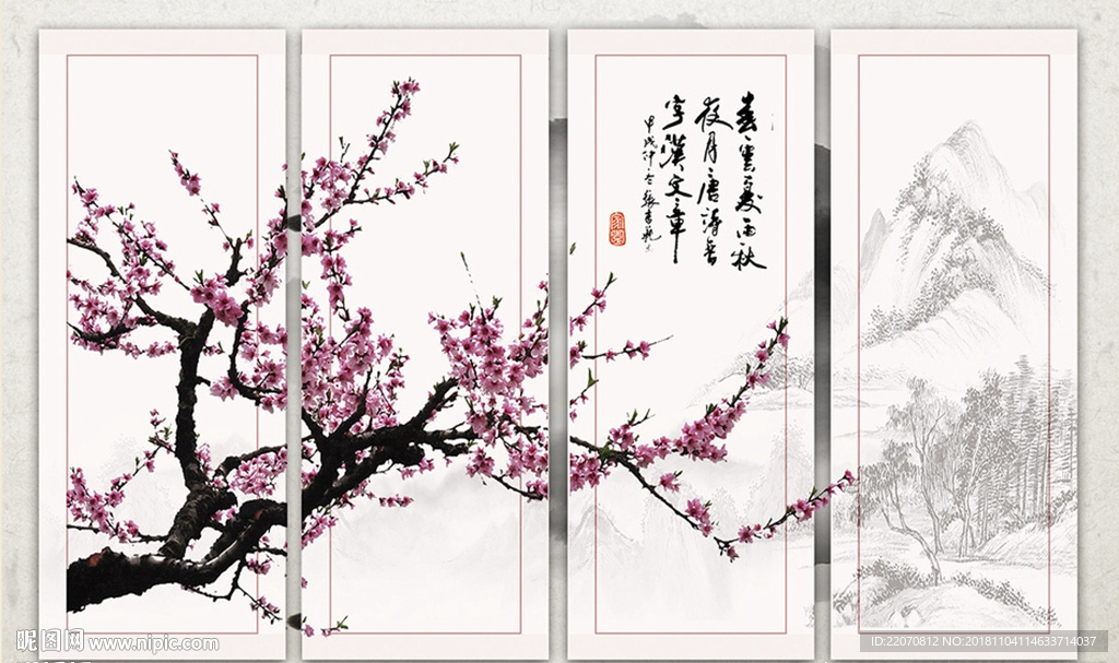 中式桃花装饰背景墙