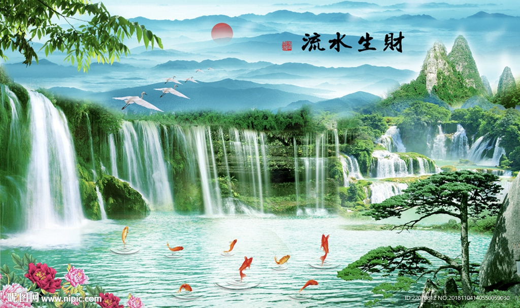 中式绿色风景山水流水生财背景墙