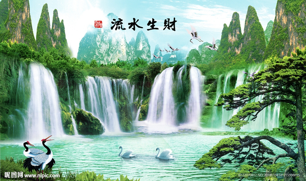 中式风景山水流水生财背景墙