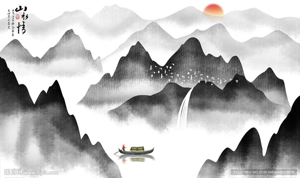 新中式意境水墨山水背景墙