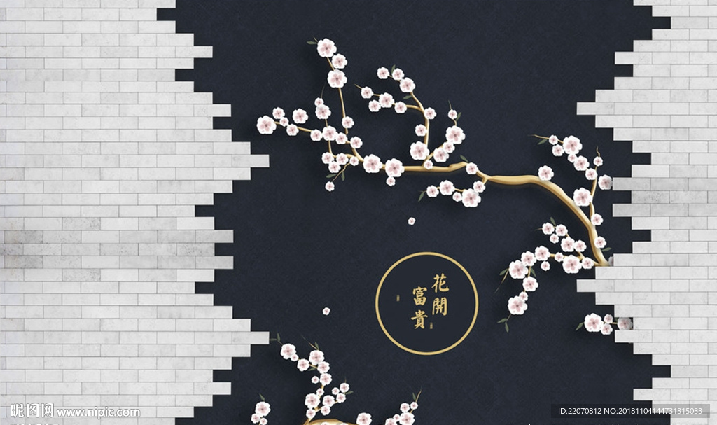 简约灰色砖墙梅花背景墙