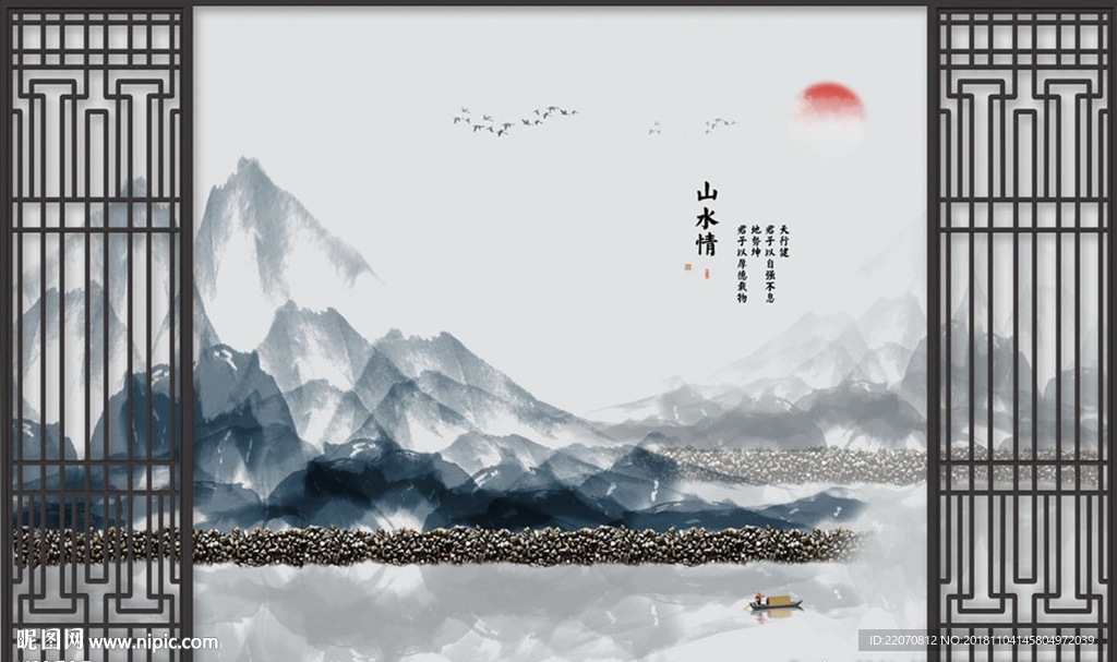 蓝色山水中国风背景墙