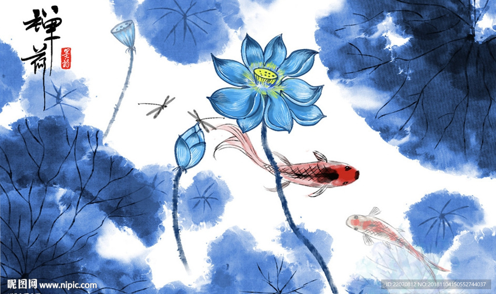 新中式蓝色水墨荷花鱼背景墙
