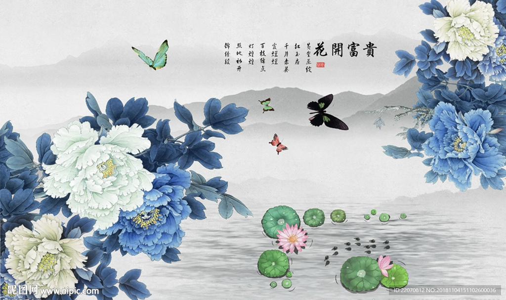 新中式花开富贵牡丹国画背景墙