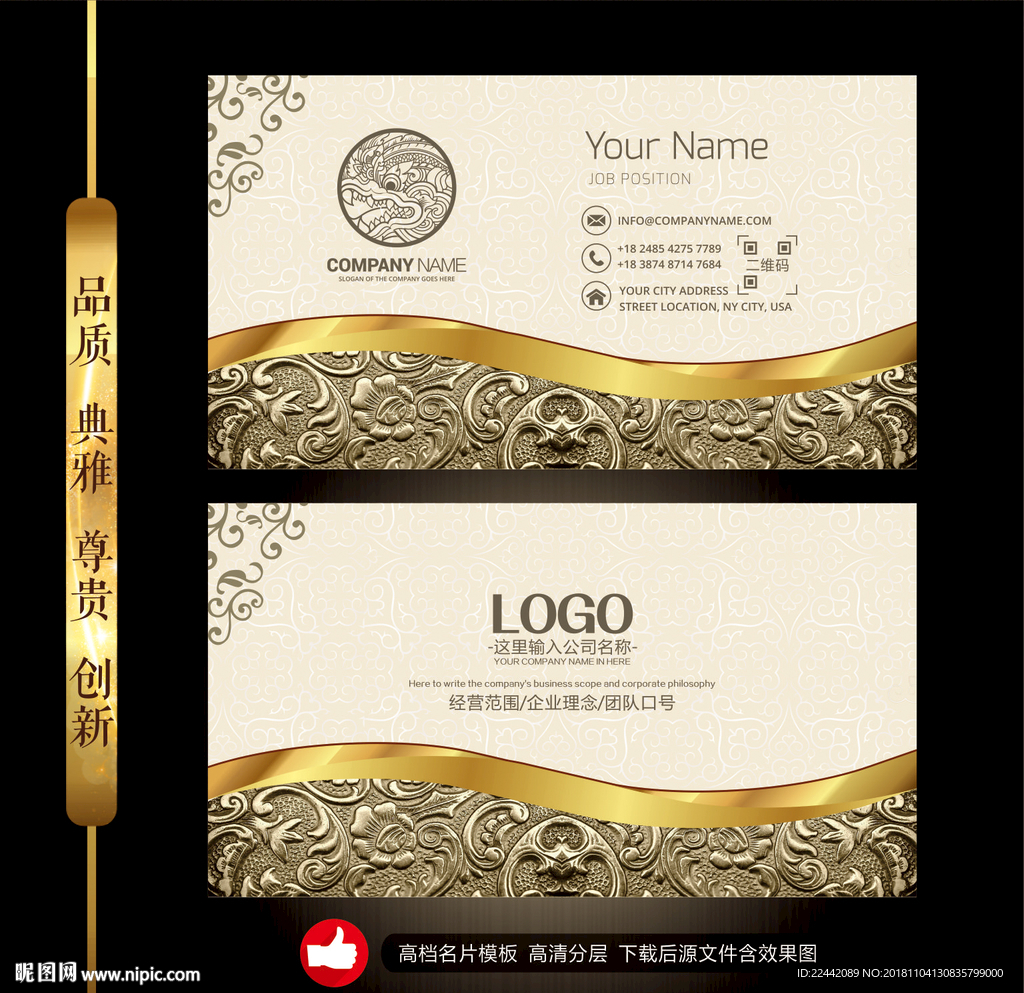 石材名片
