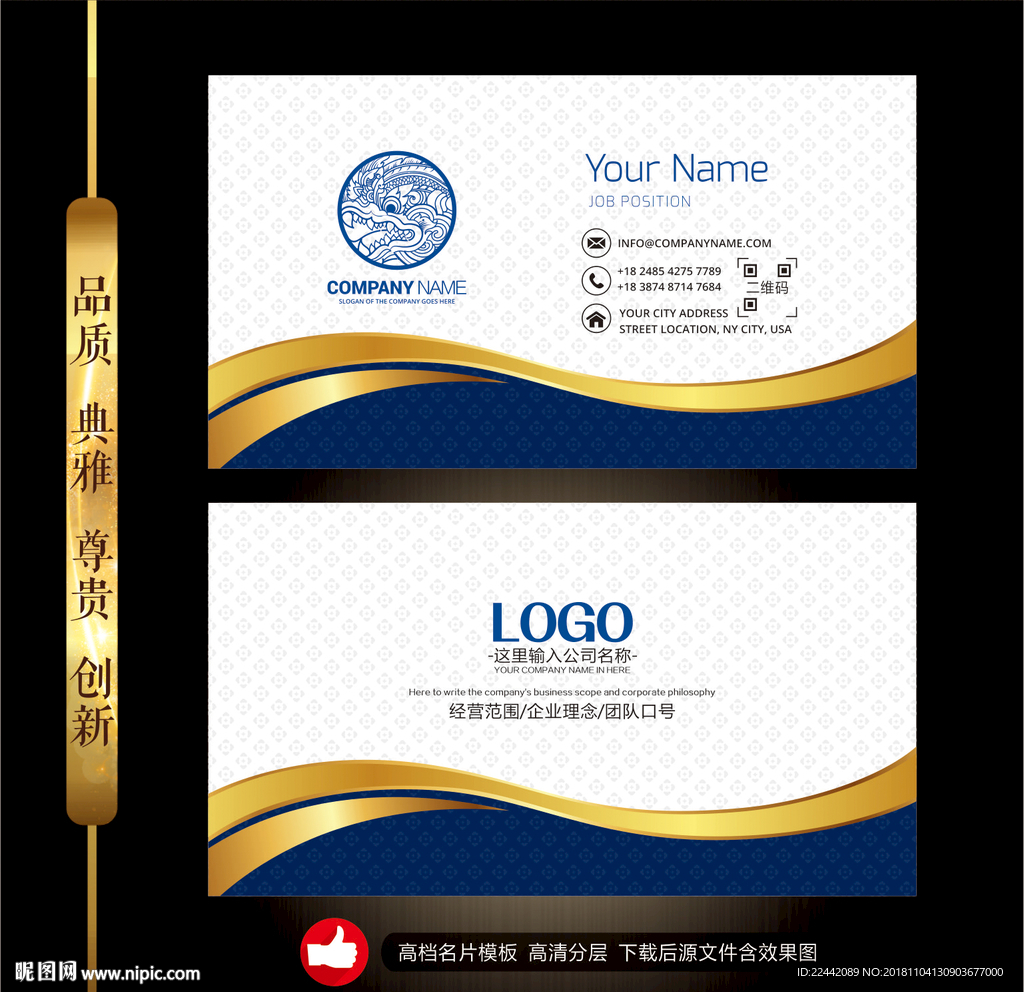 科技名片