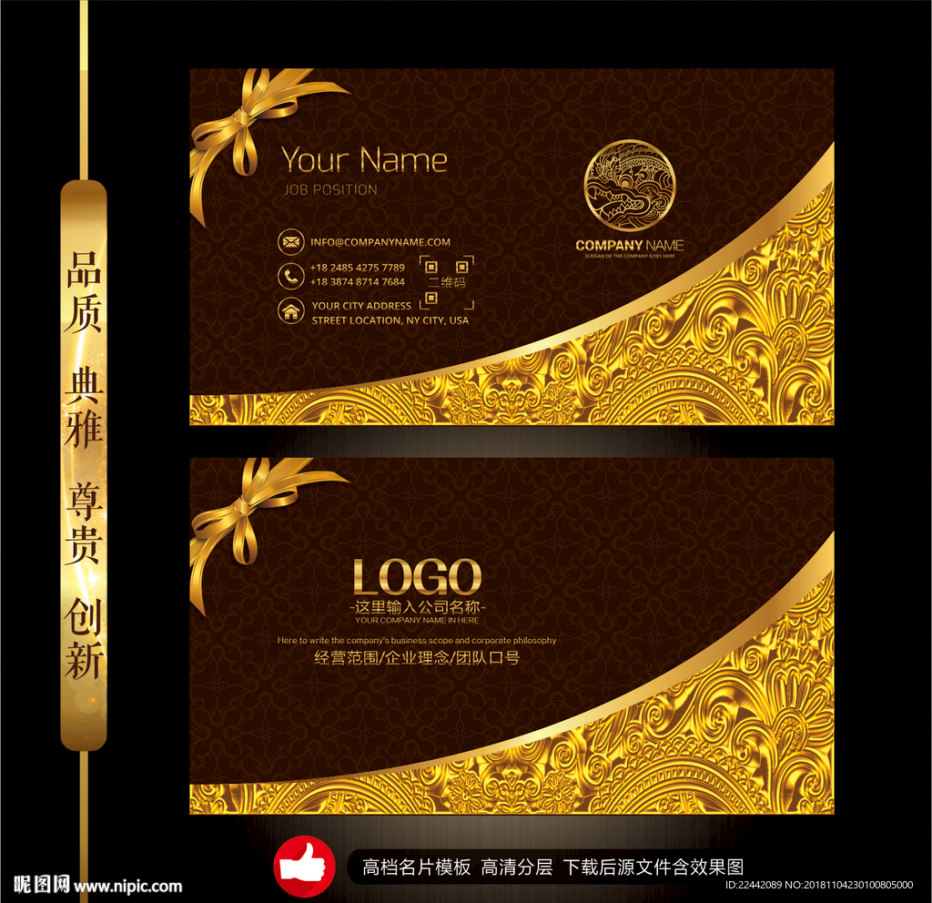 公司名片