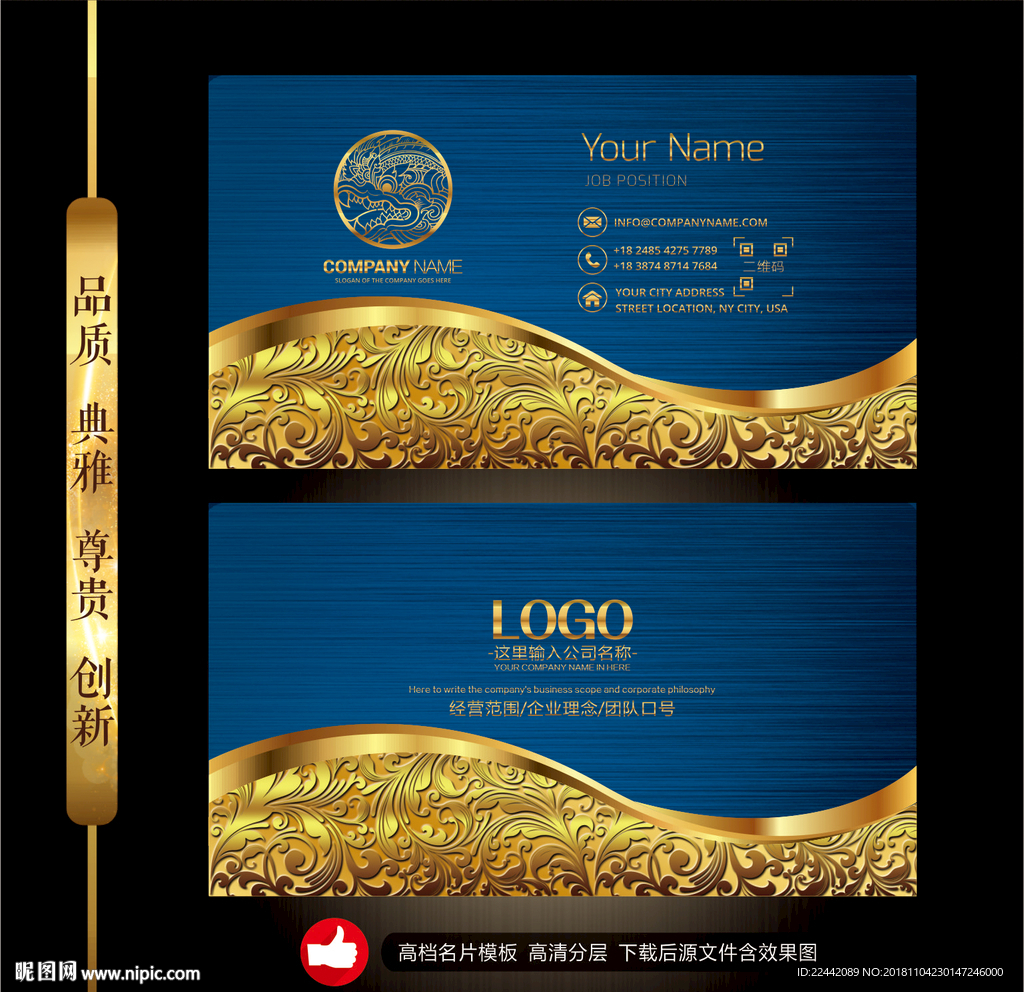 企业名片