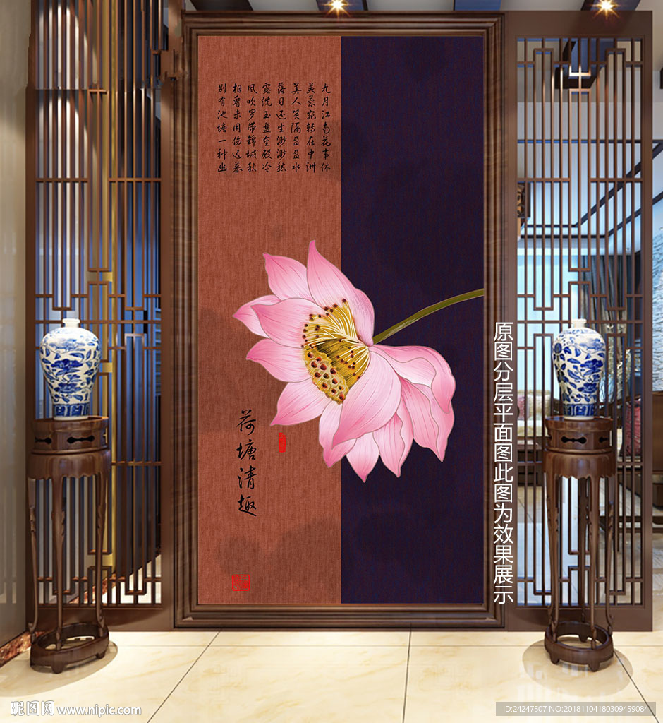 花鸟装饰画